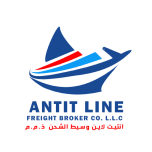 Antitline-Shipping